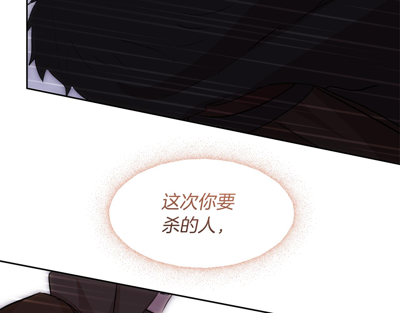第48话 你究竟是谁115