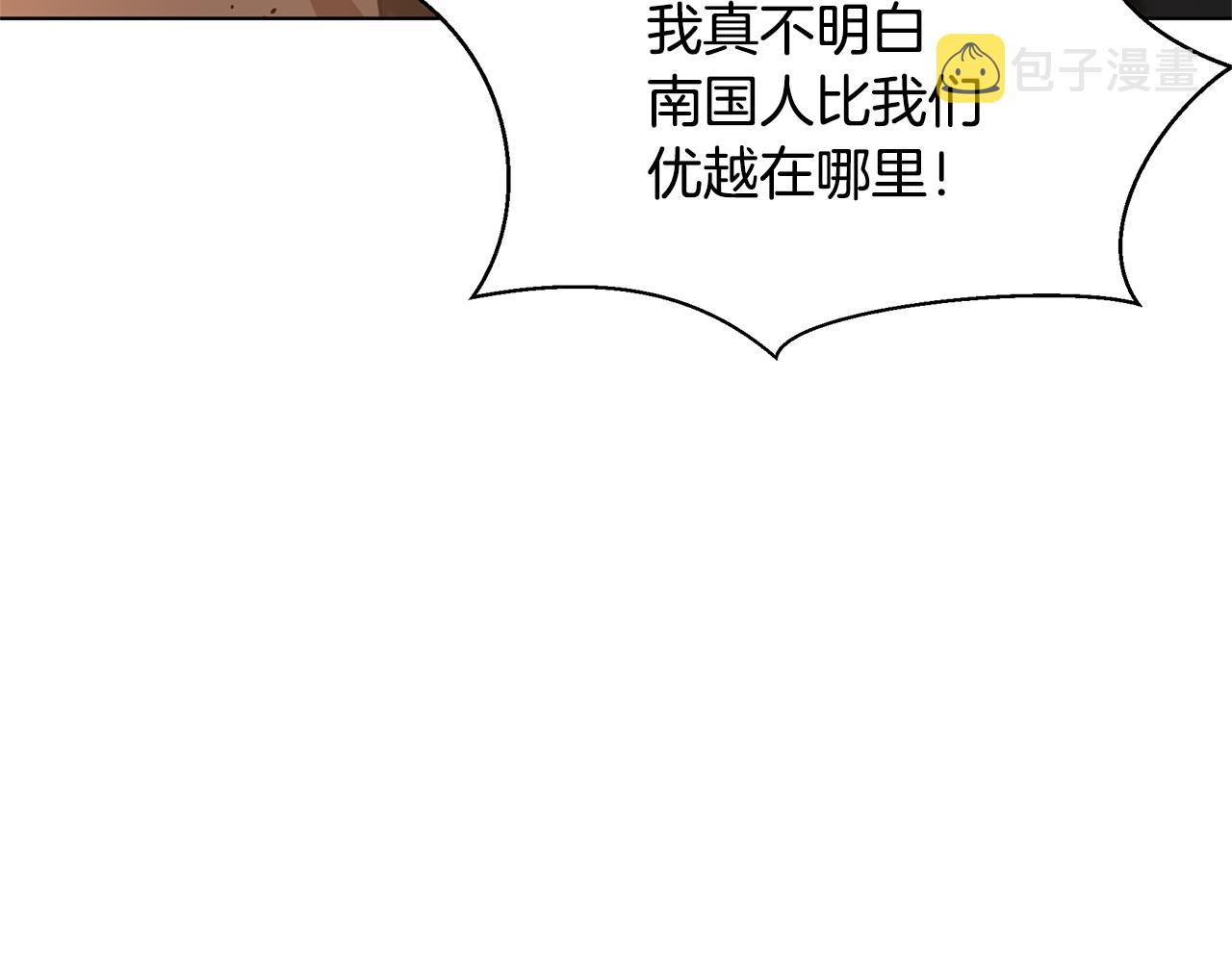 第6话 信物165