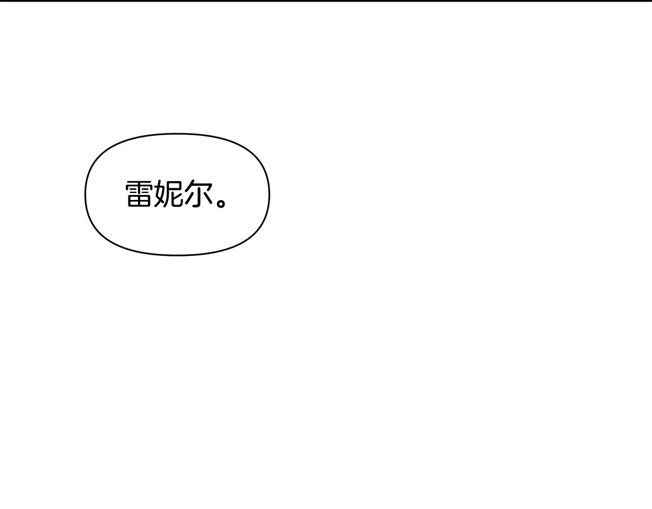第38话 哑巴护卫78