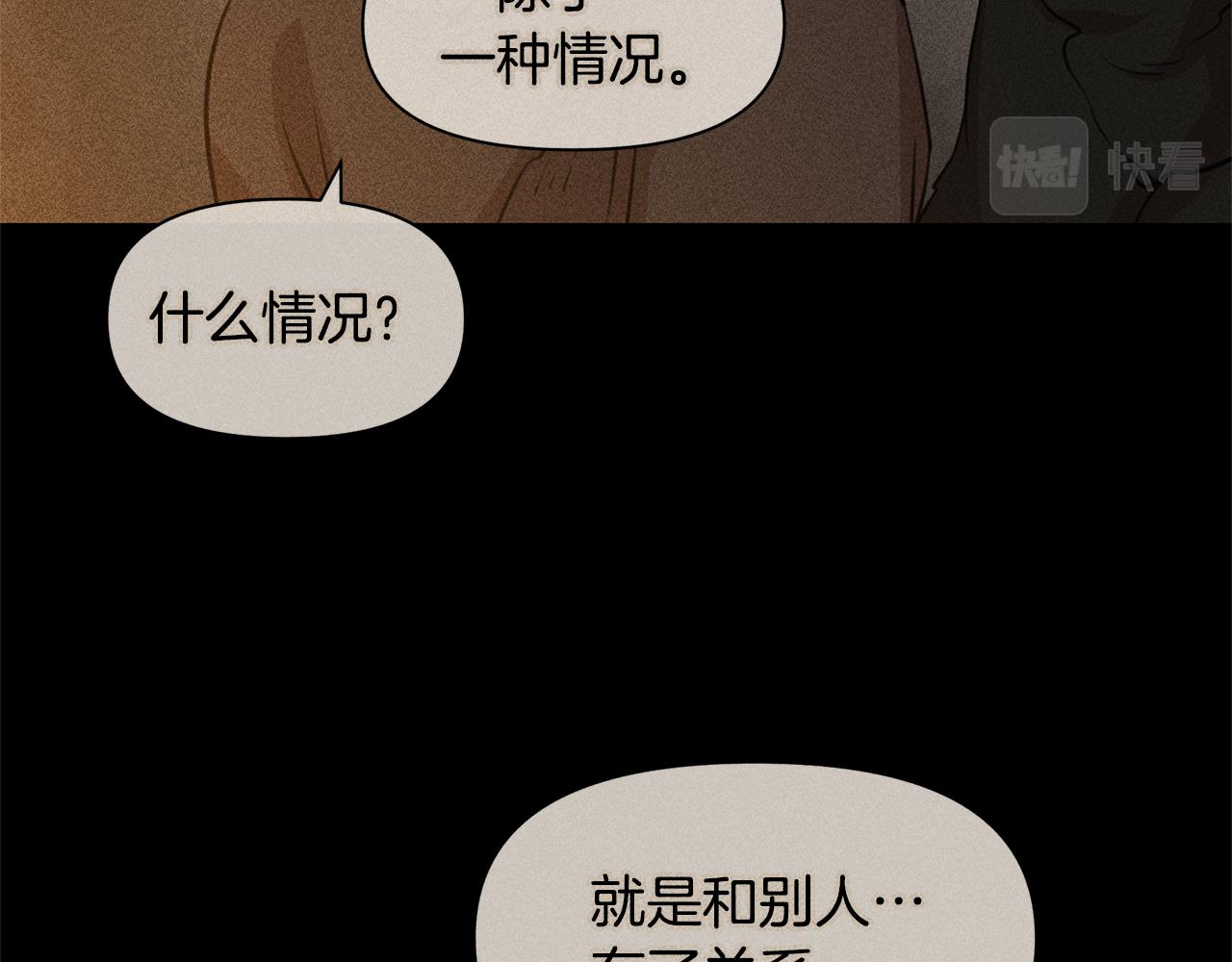 第40话 梦中呢喃的名字36