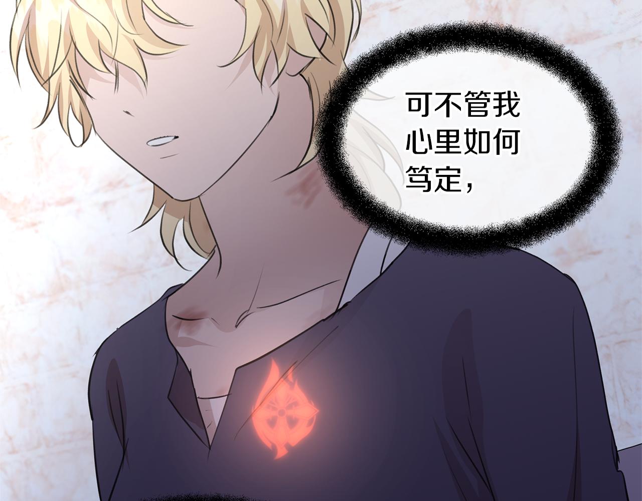 第63话 真正的目的137
