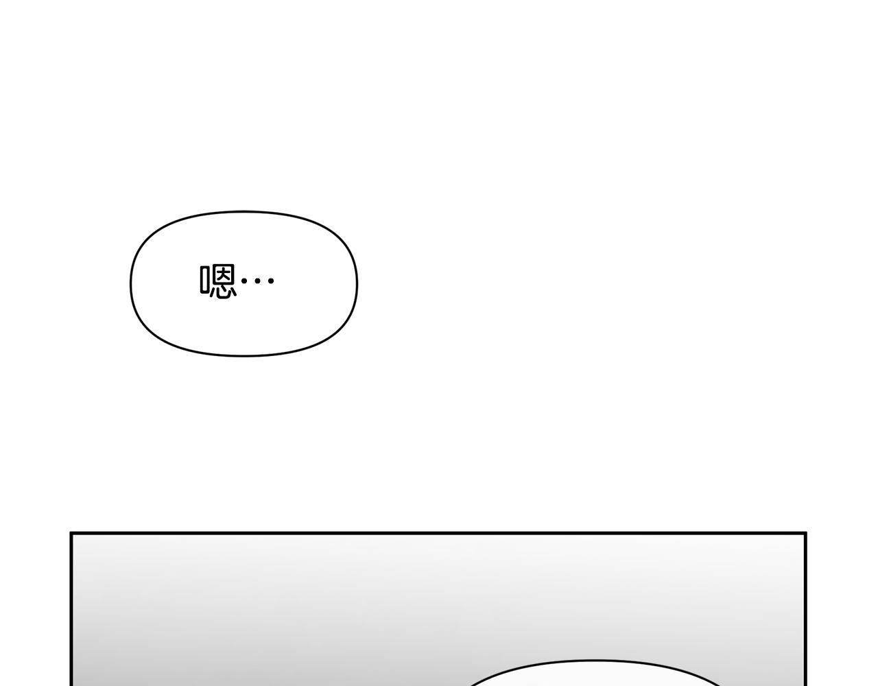 第43话 喜欢哪一个132