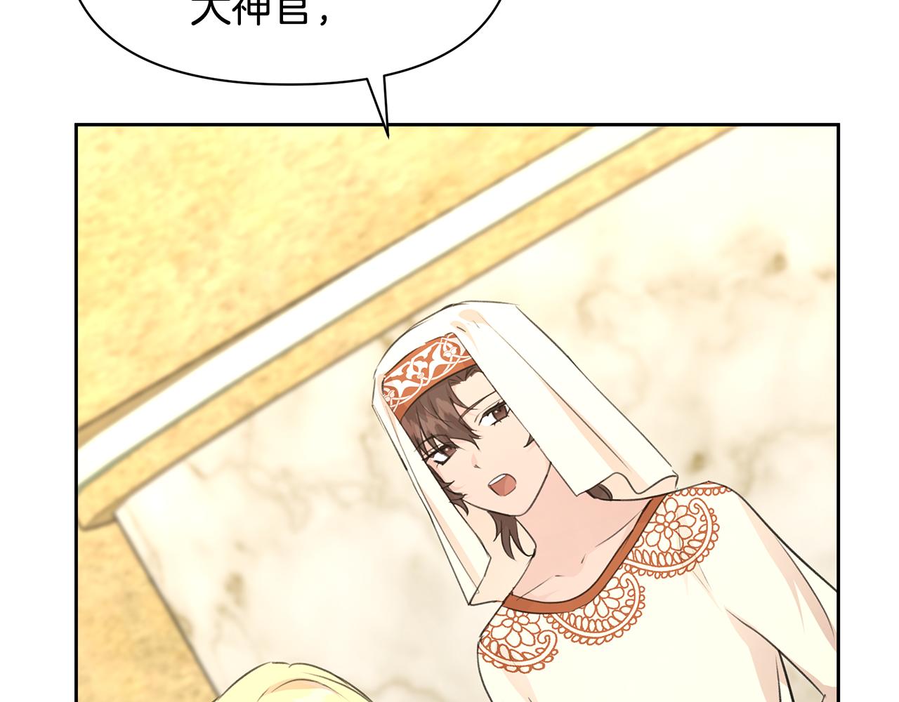 第41话 联盟49