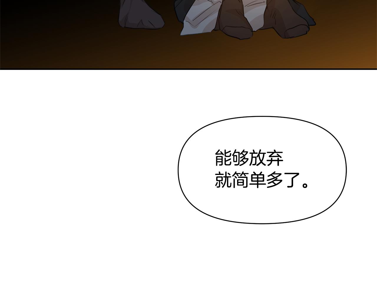 第67话 两个选择145