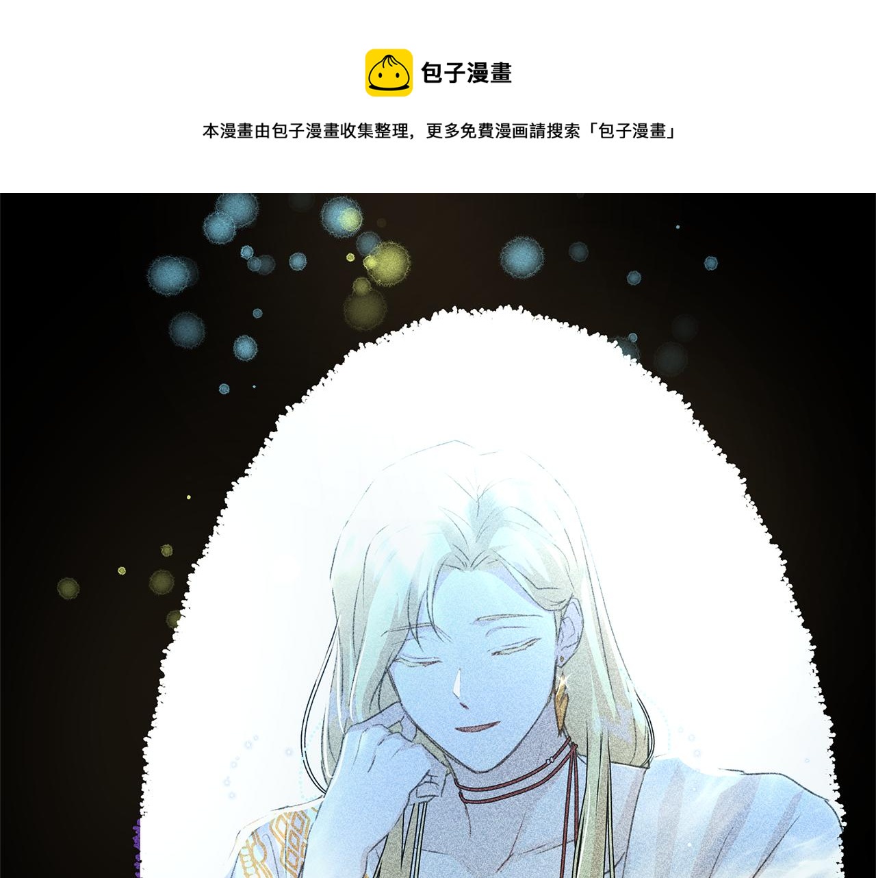 第25话 连累被处罚36