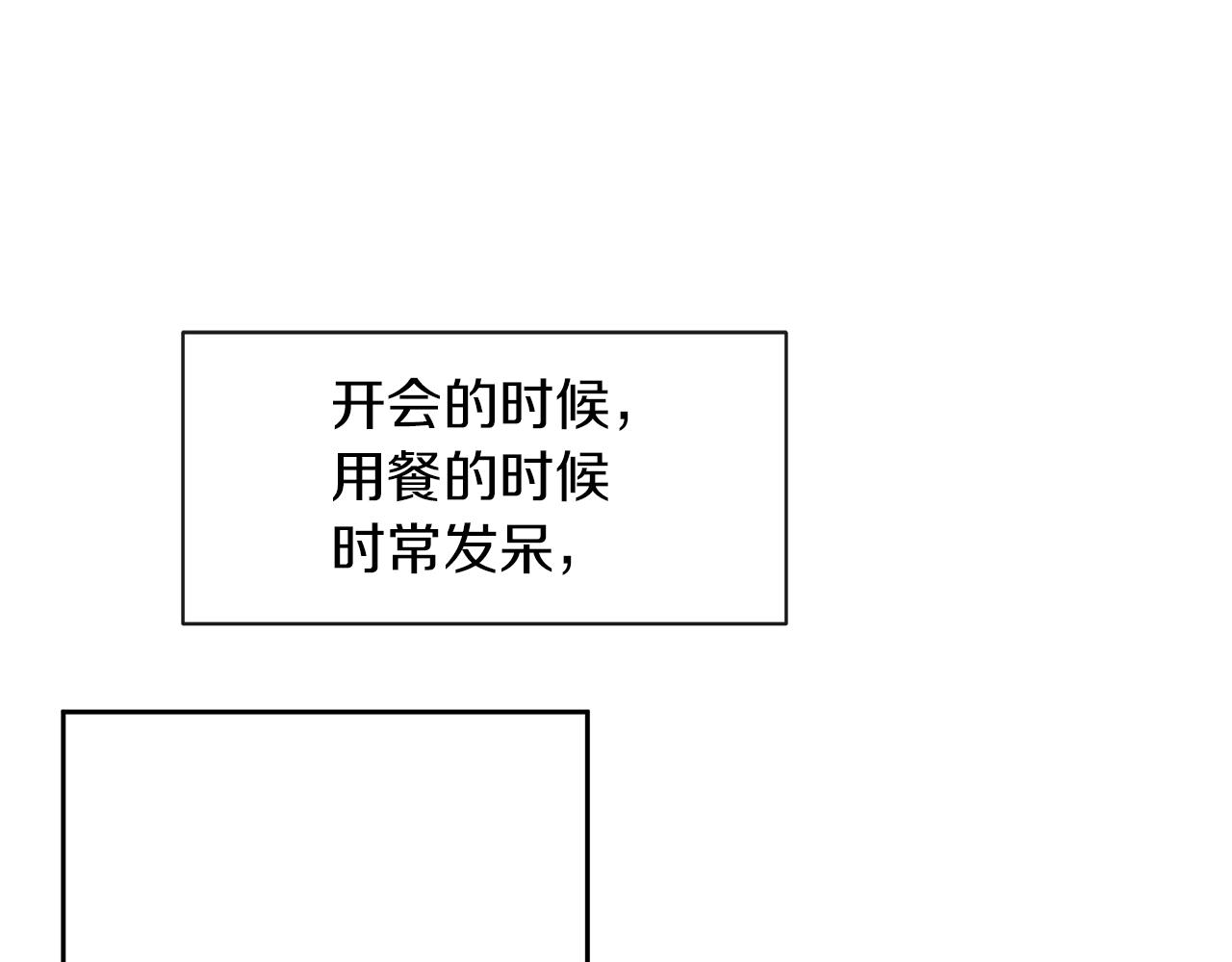 第69话 再等七天152