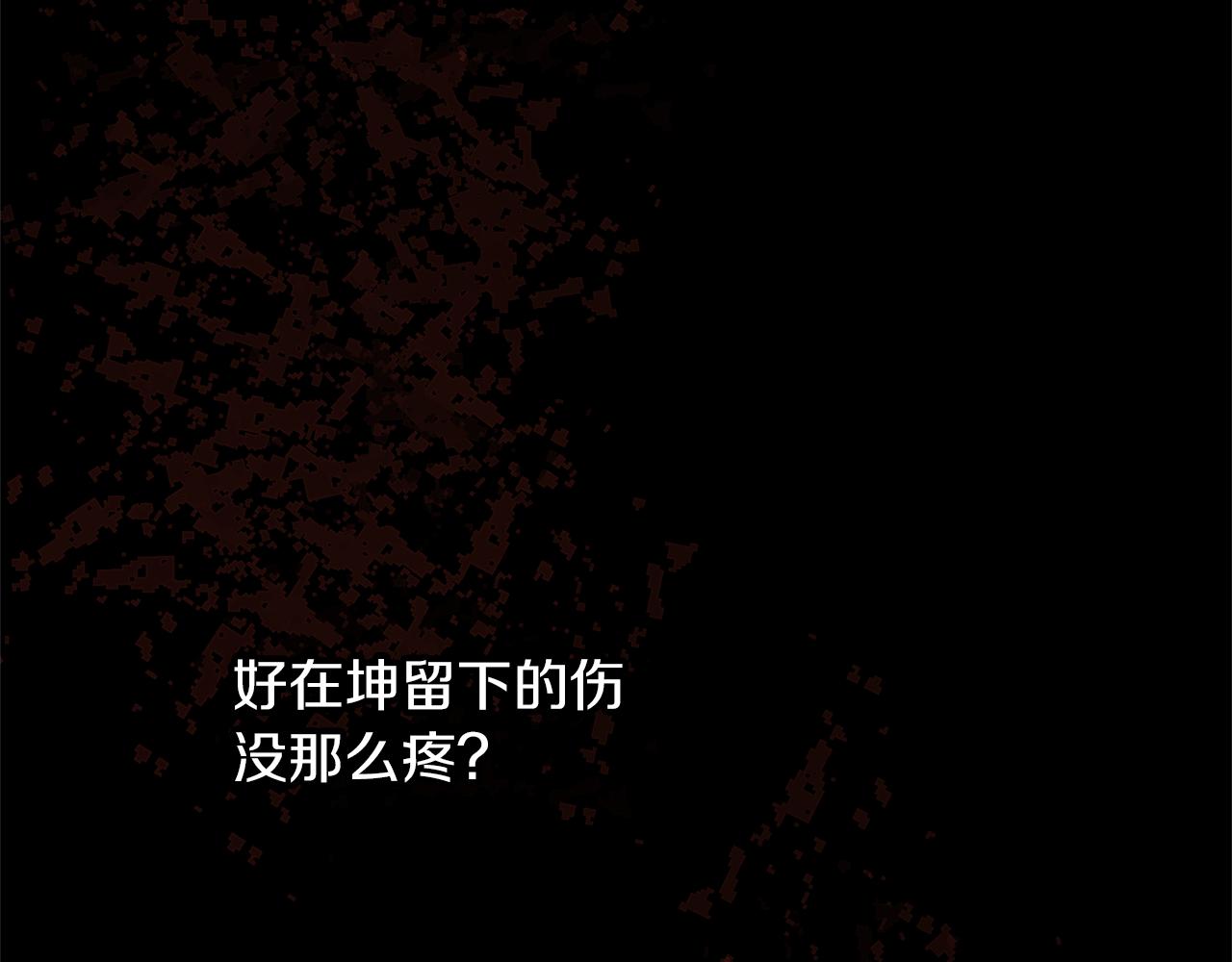 第71话 那就诱惑我啊149