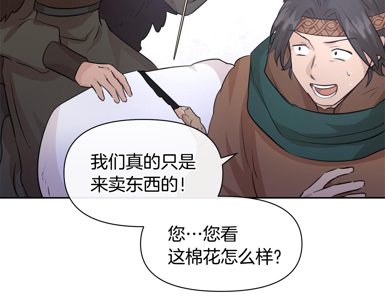第46话 该死的理由77