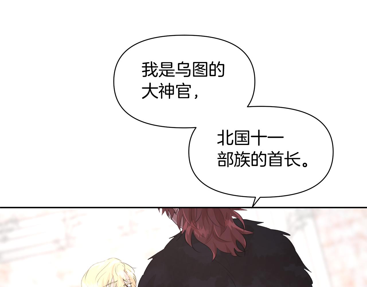 第59话 死讯60