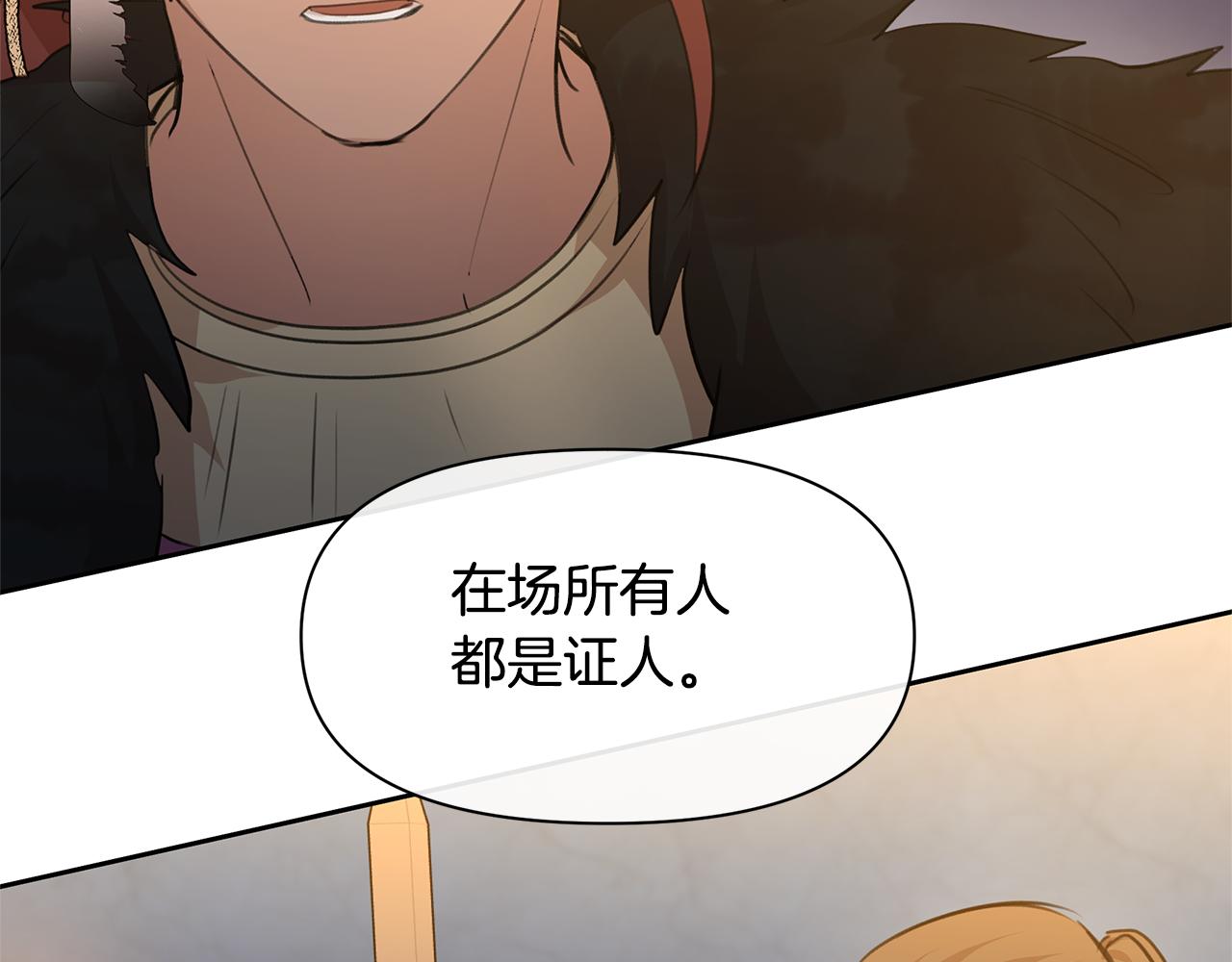 第65话 阿尔帝的警告125