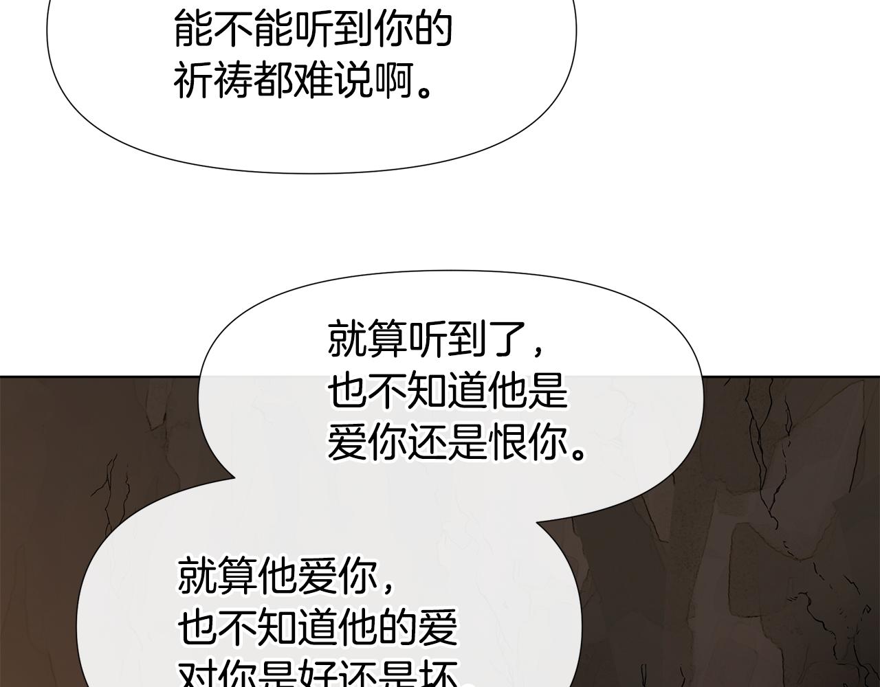 第9话 满溢的情感15