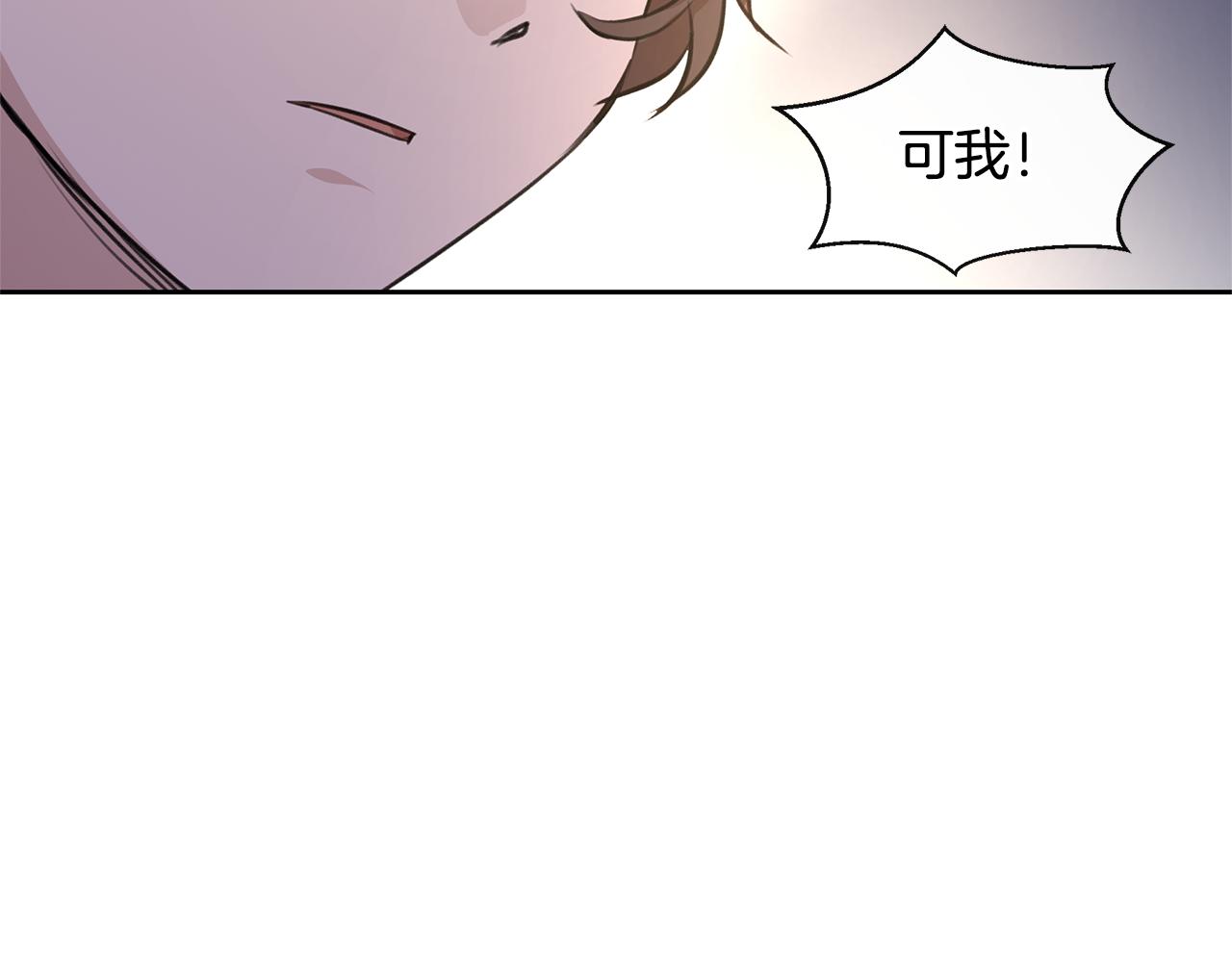 第34话 互取所需35