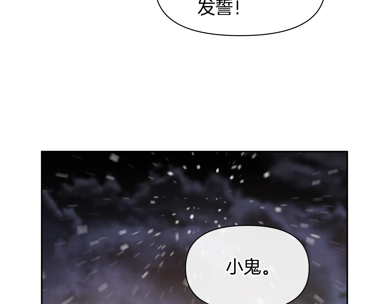 第43话 喜欢哪一个31