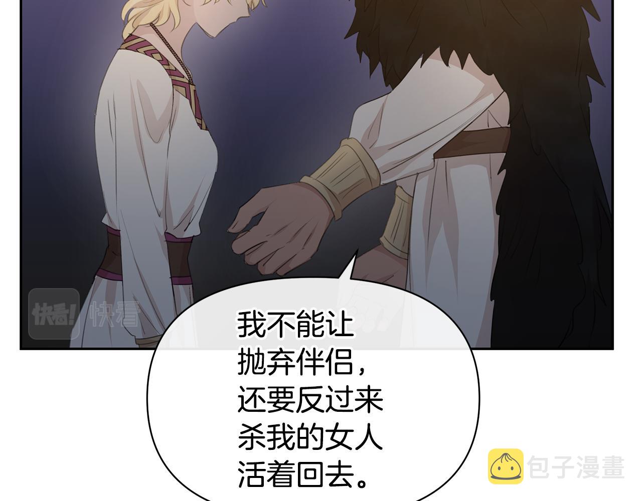 第68话 言不由衷的离别17