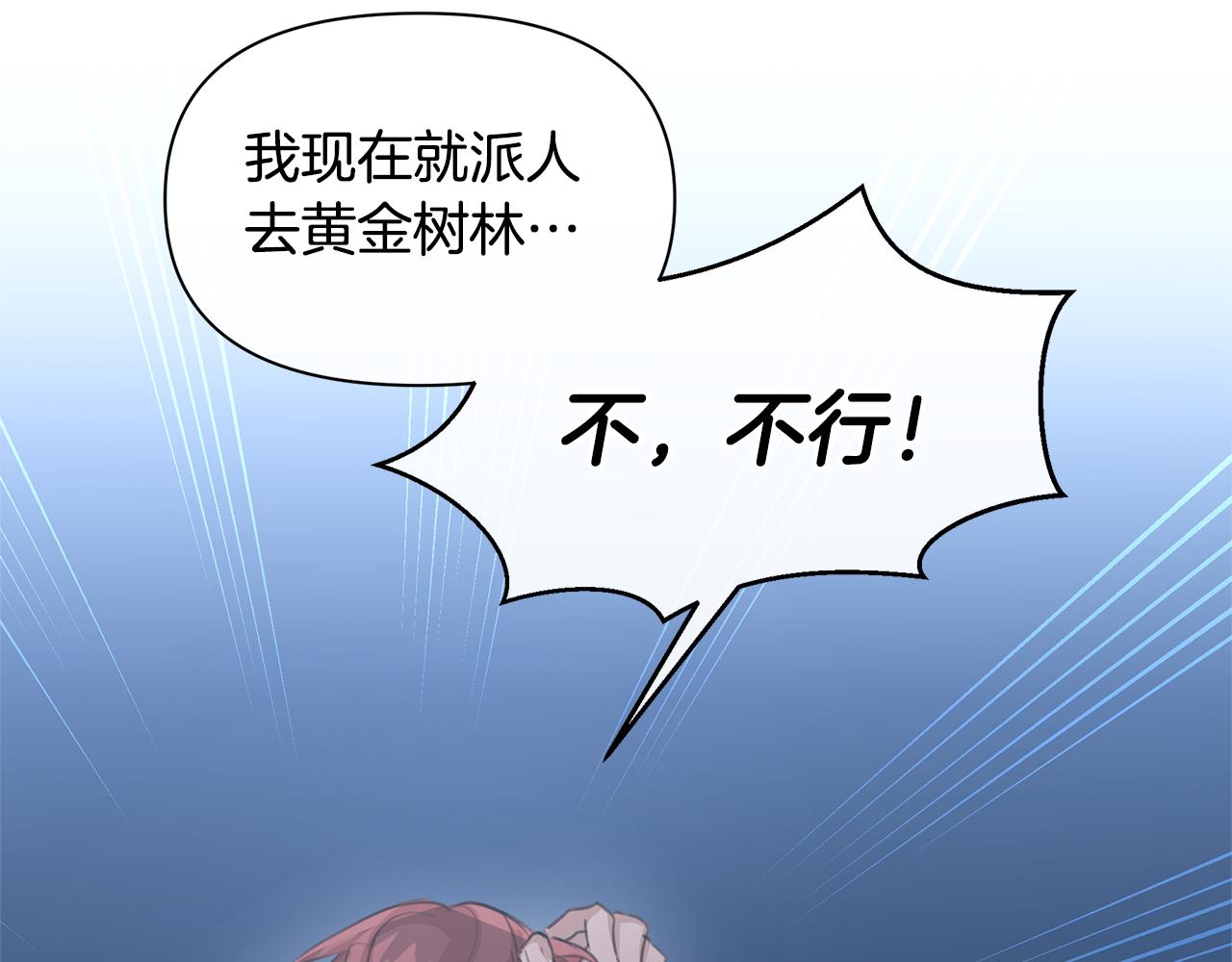 第69话 再等七天73