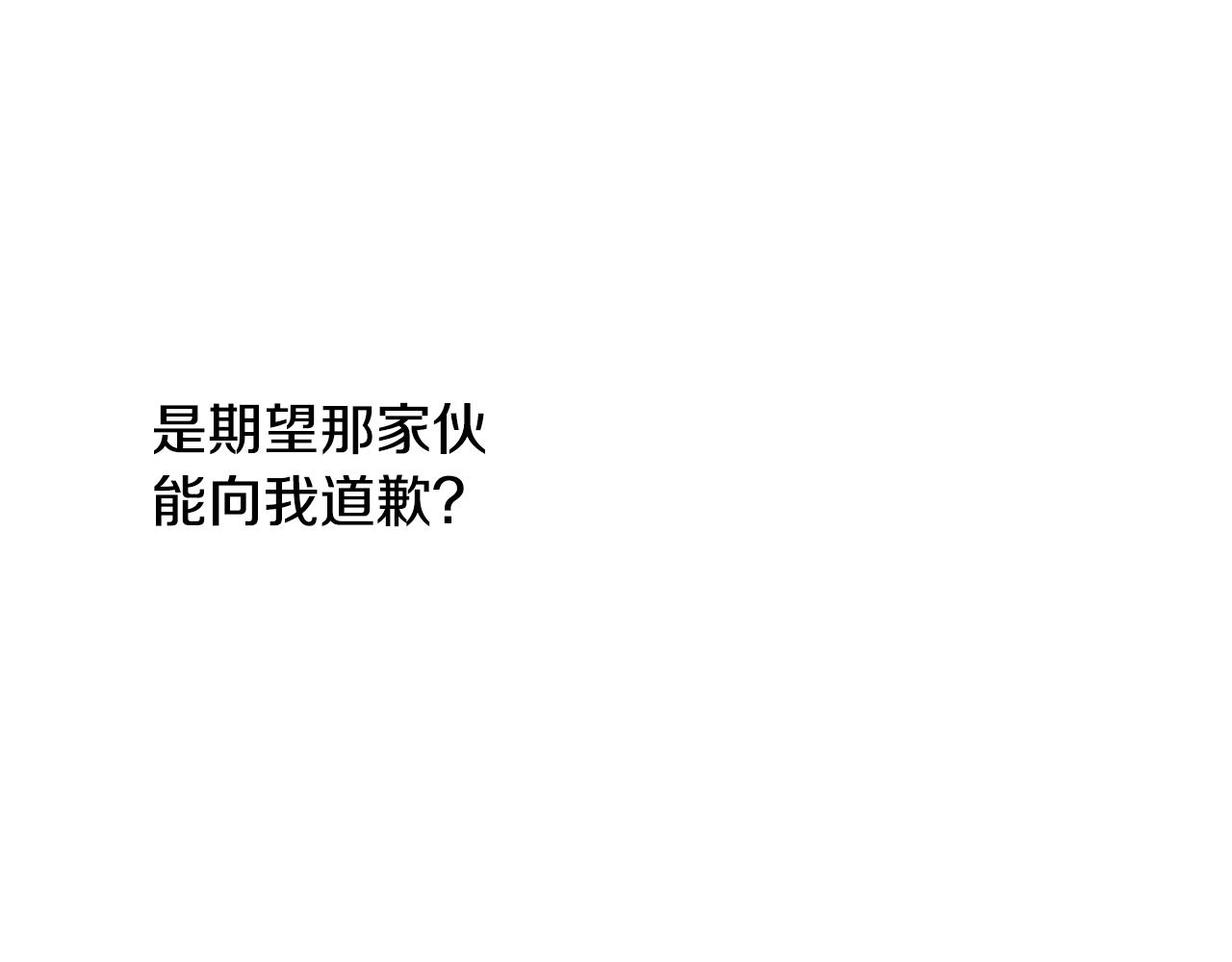 第15话 爲什麽要背叛我224