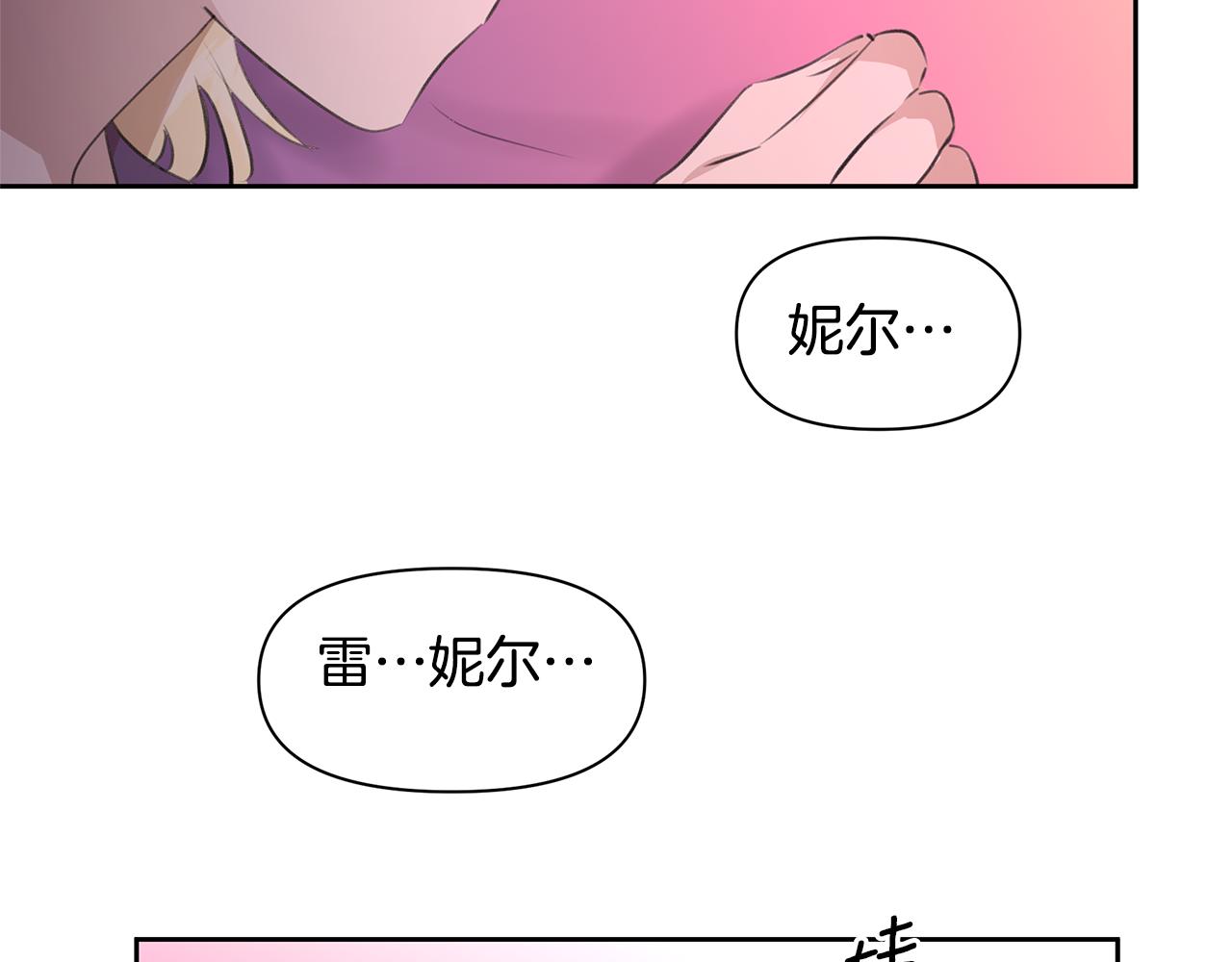 第57话 岩盐传说171