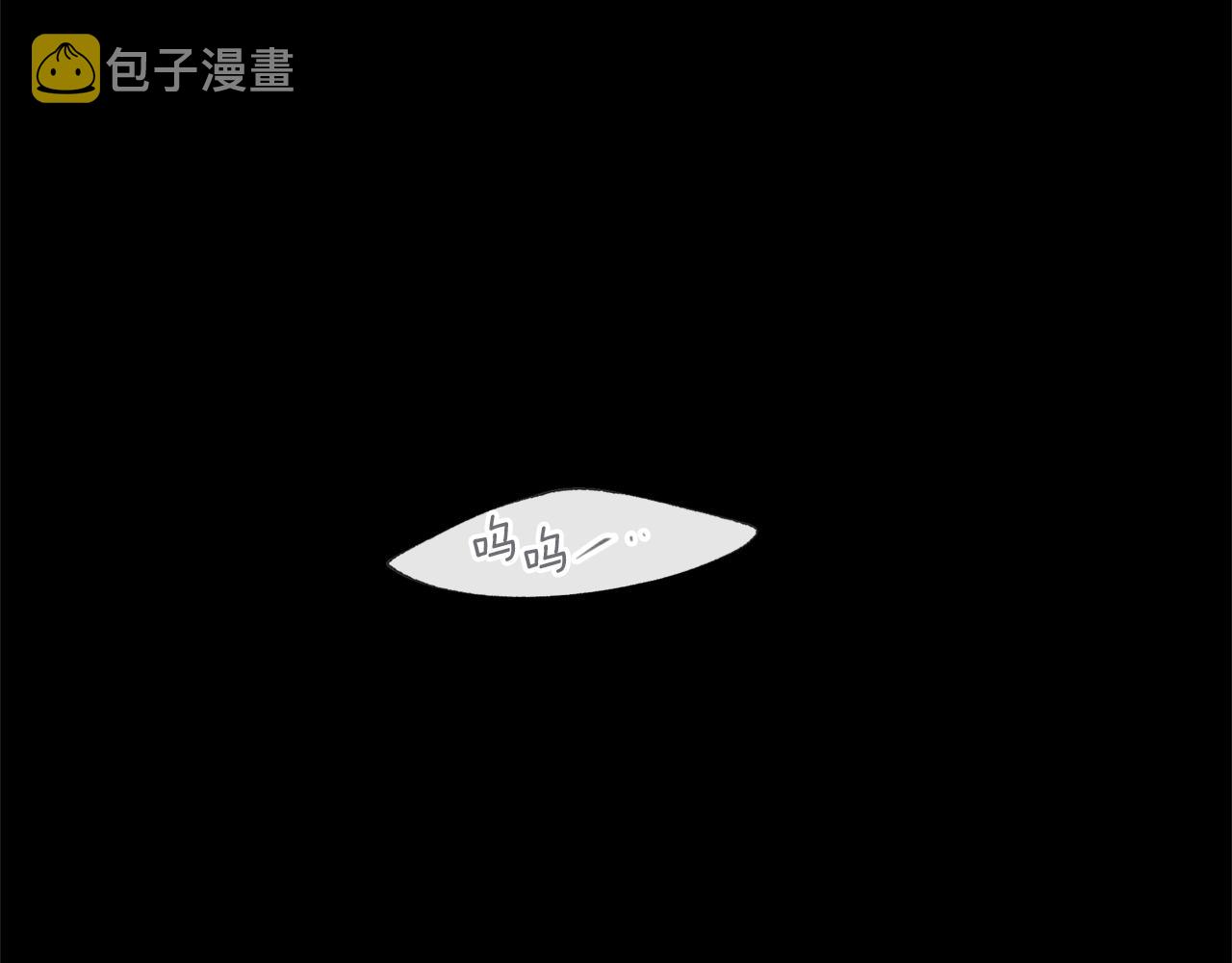 第61话 哭泣的阿尔帝149