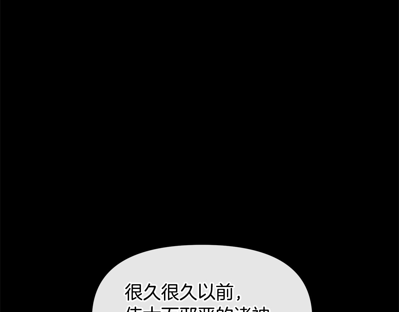 第19话 美好的妄想147
