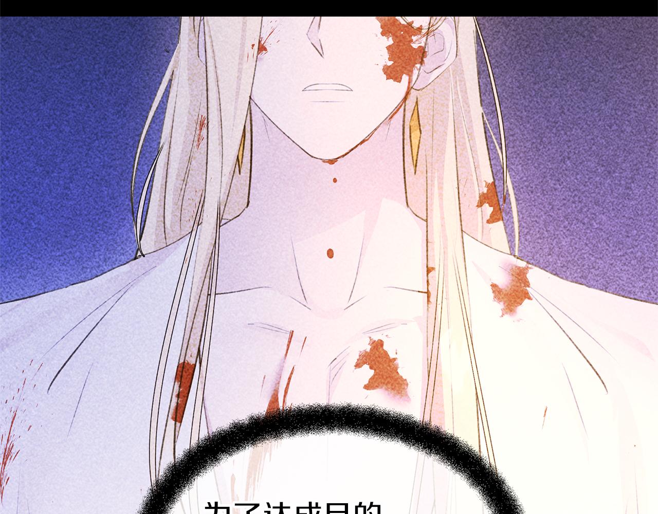 第57话 岩盐传说149
