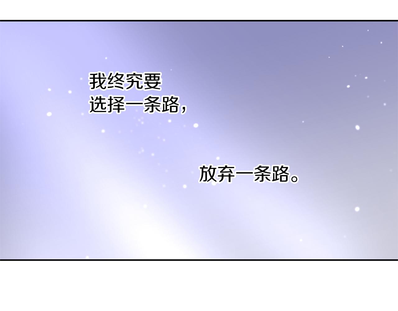 第41话 联盟35