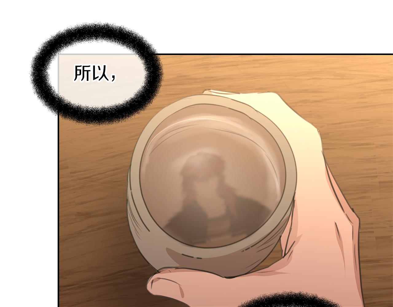 第70话 无法拒绝的挑衅156
