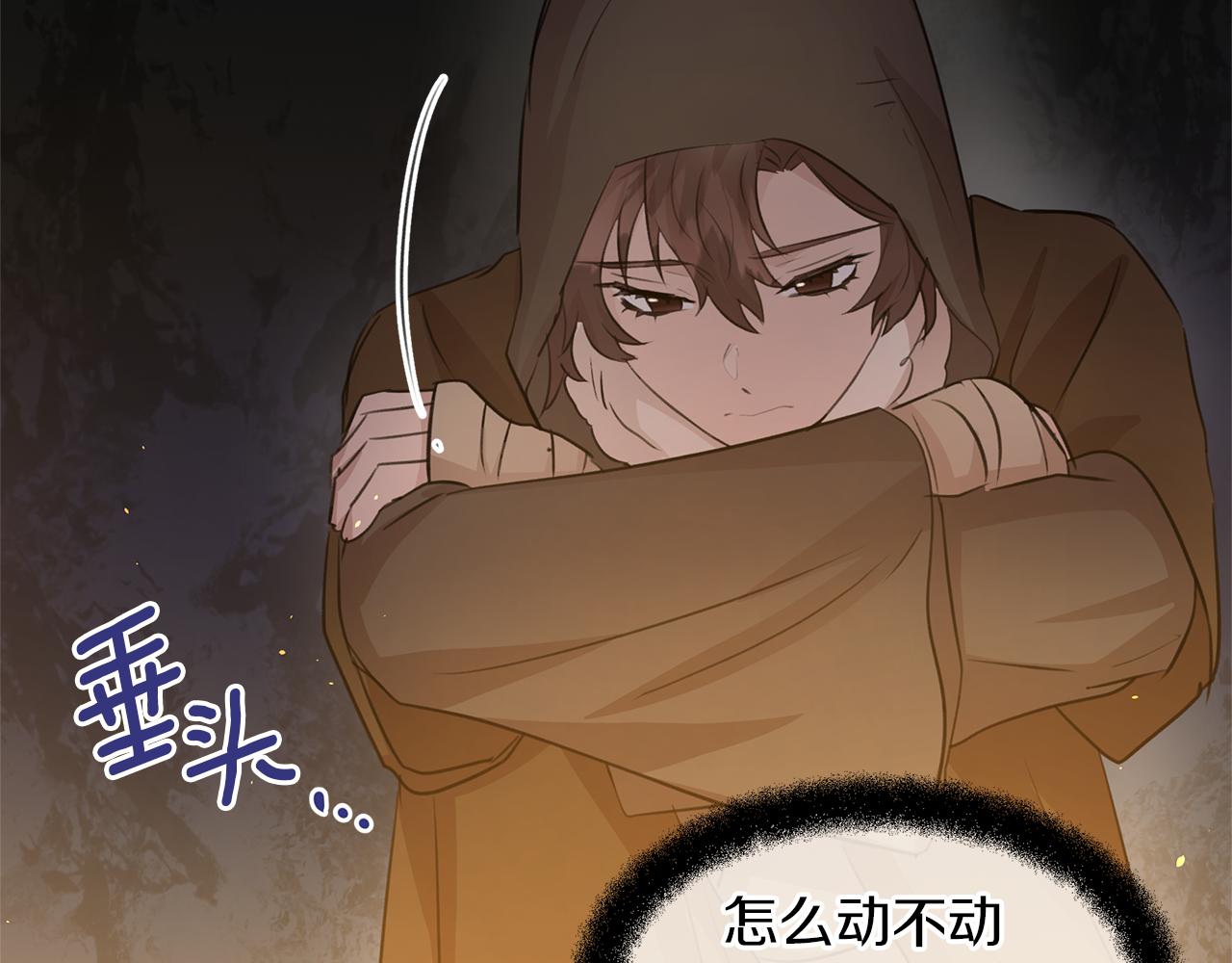 第44话 被唤醒的回忆43