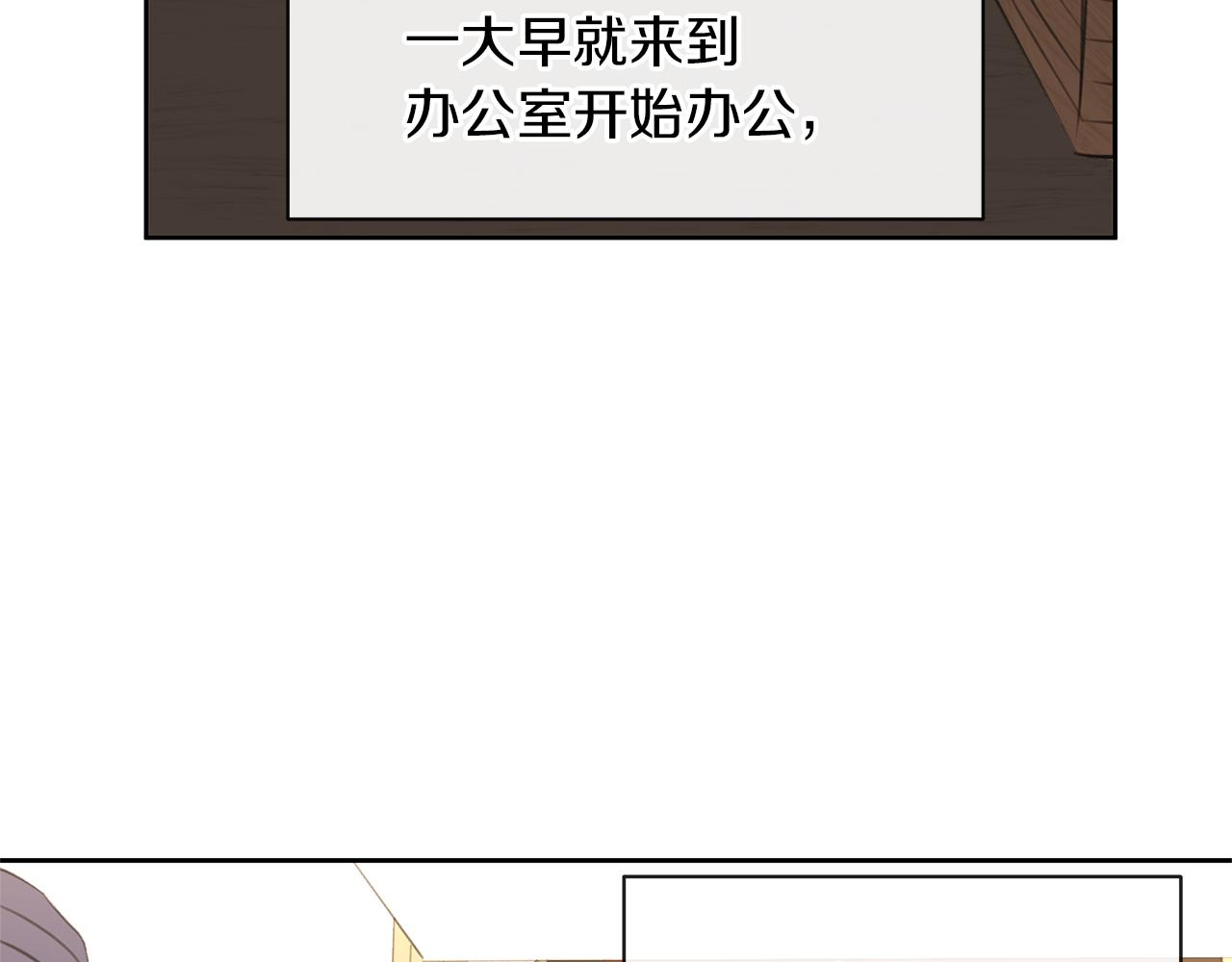 第69话 再等七天145