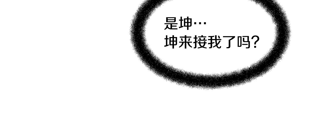 第13话 不祥的预感195