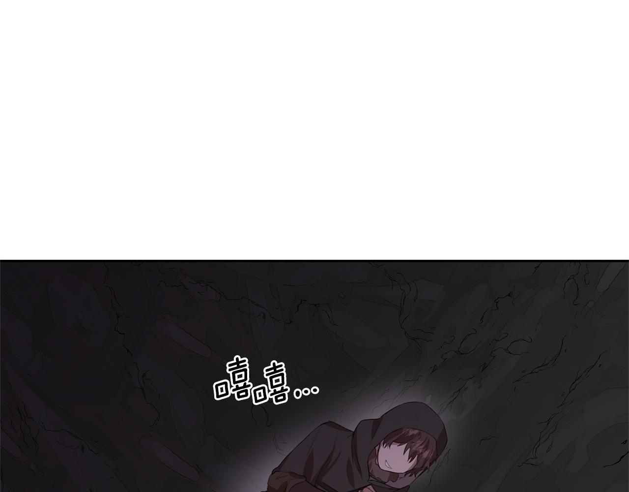 第13话 不祥的预感97