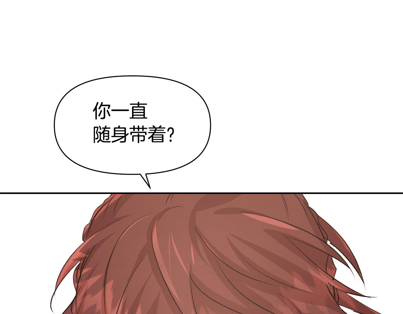 第58话 坦白108