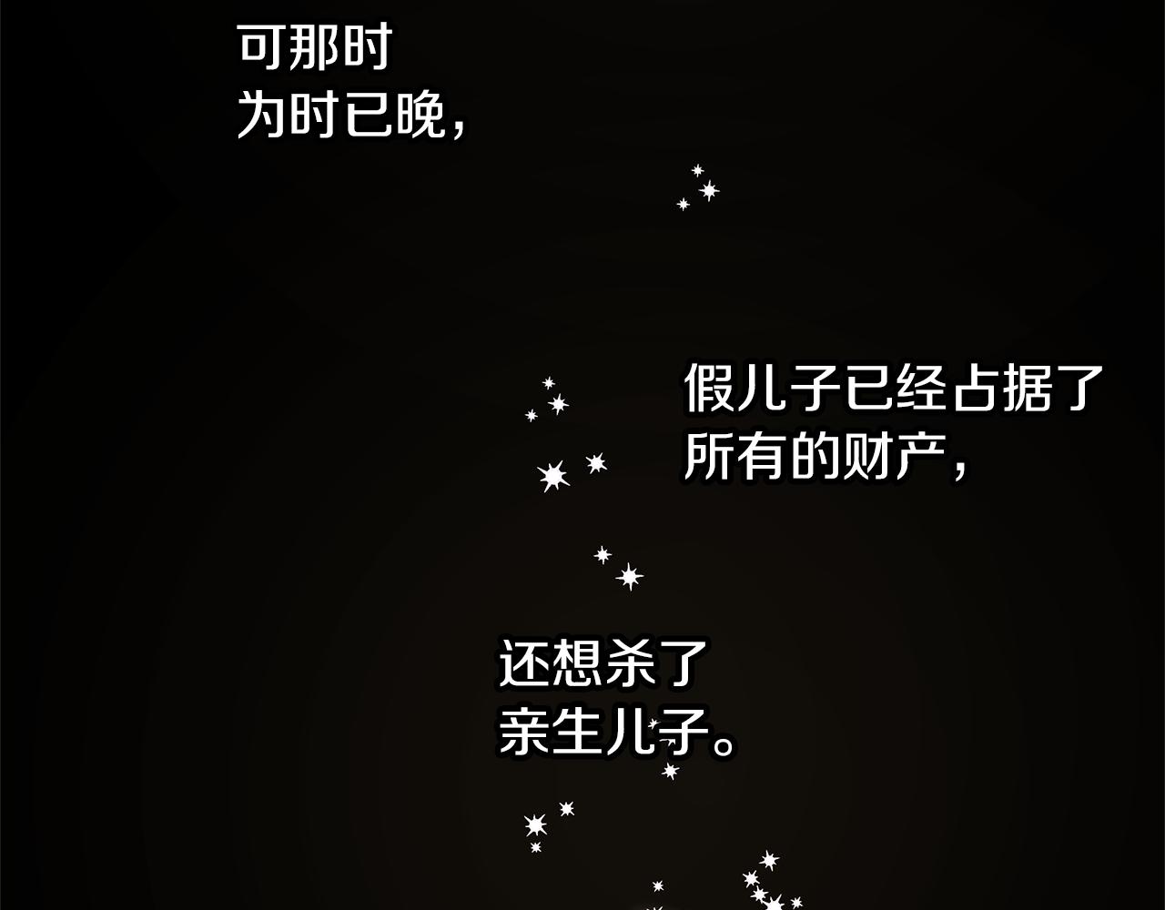 第57话 岩盐传说67