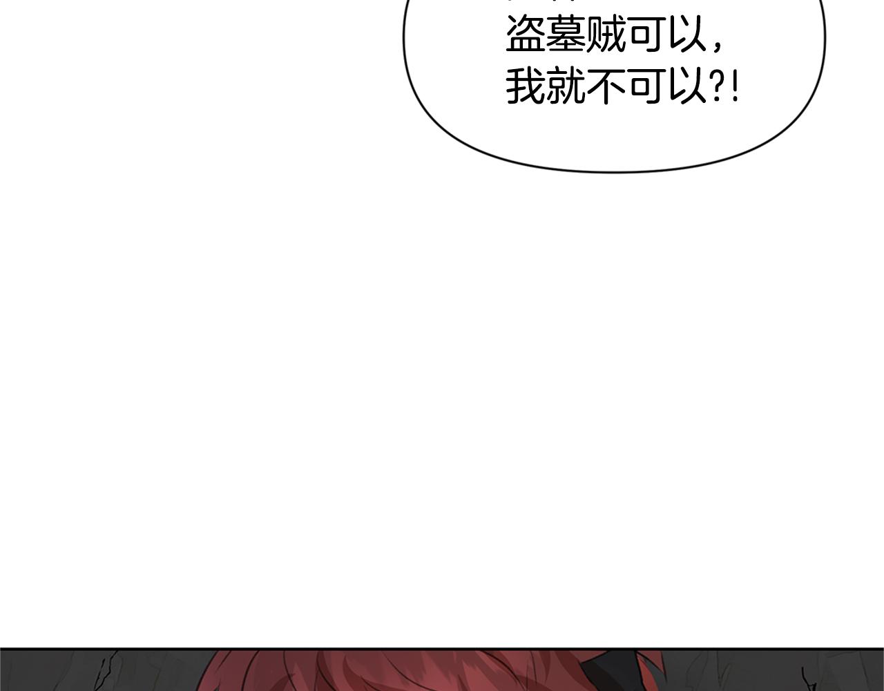 第5话 想报恩吗186