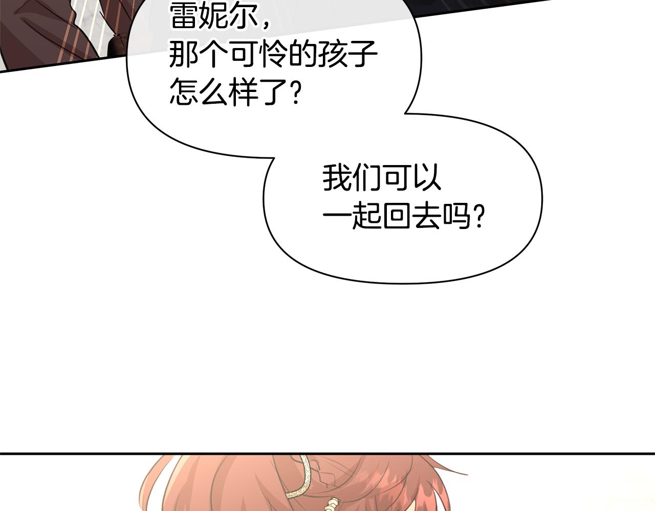 第59话 死讯177