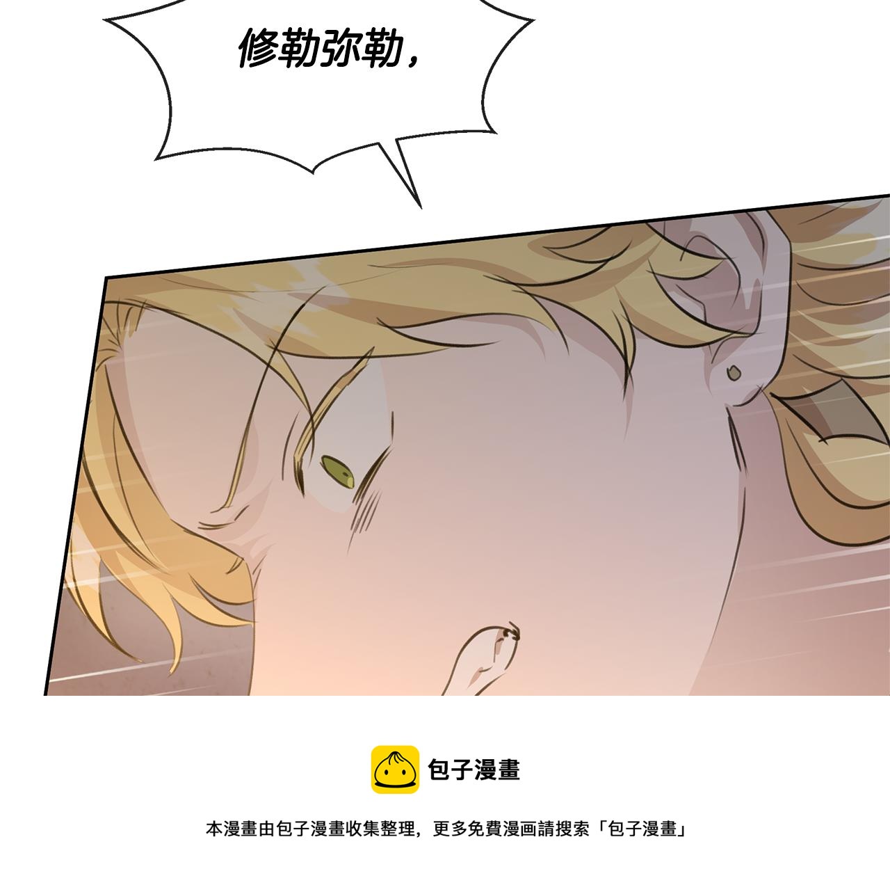 第37话 我的真实身份182