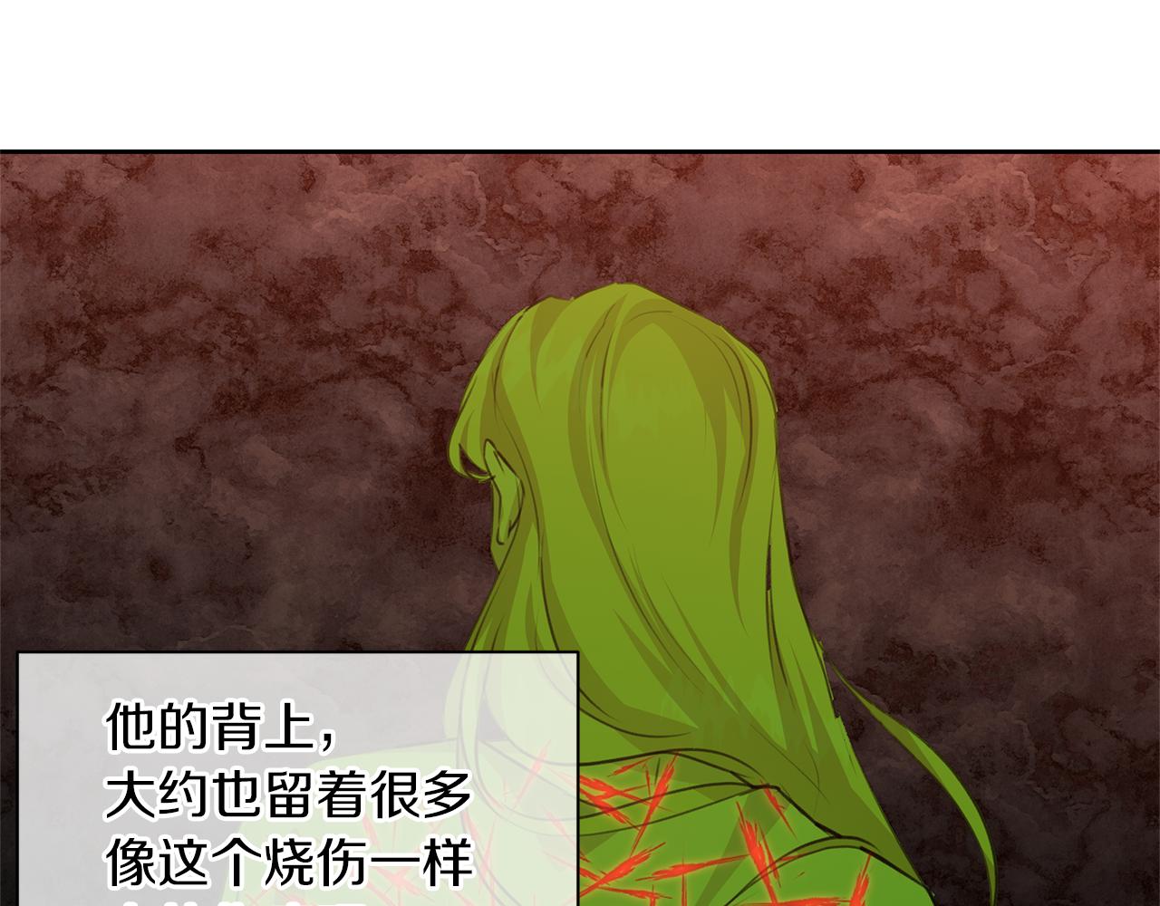 第34话 互取所需71