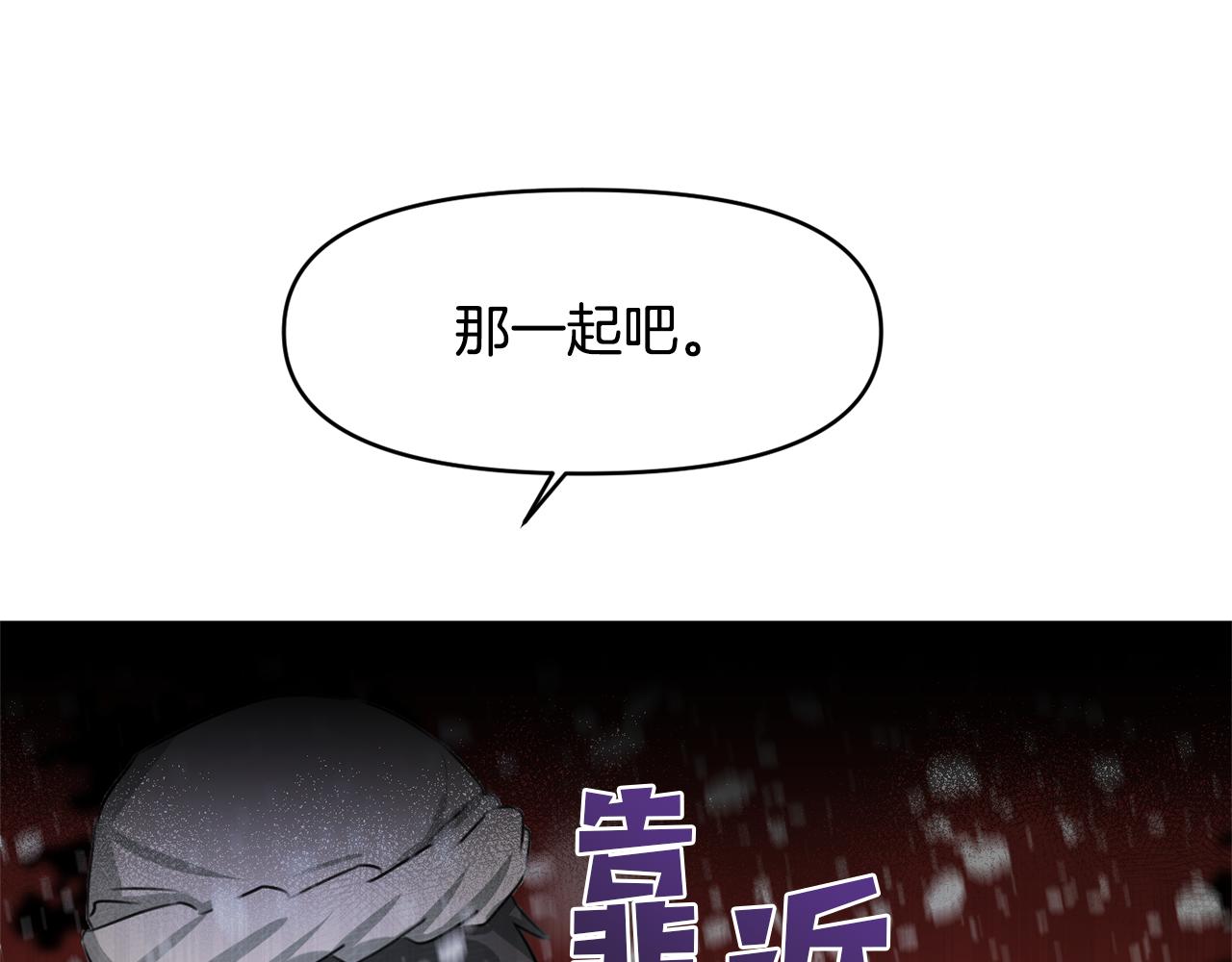 第1话 可怕的诅咒113