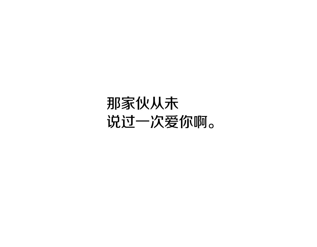 第12话 我会来接你249