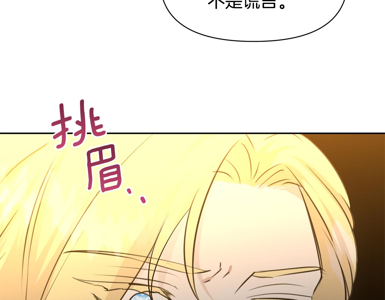 第67话 两个选择48