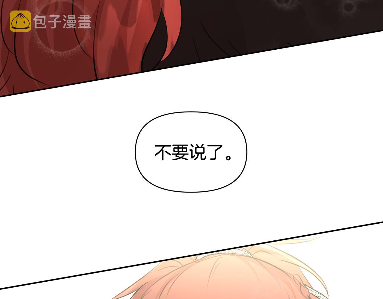 第59话 死讯98