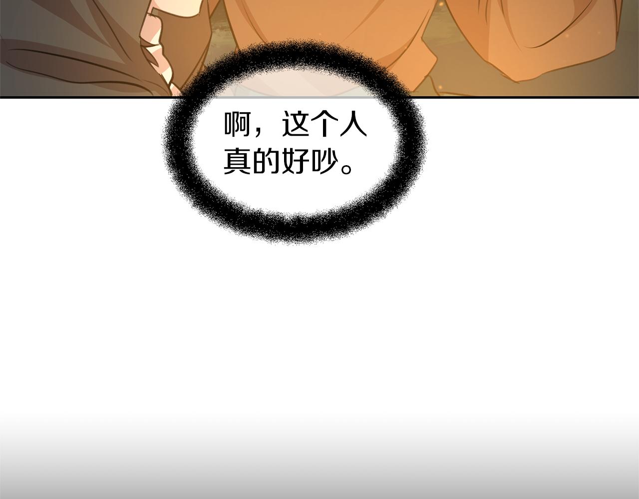 第42话 北国之行149