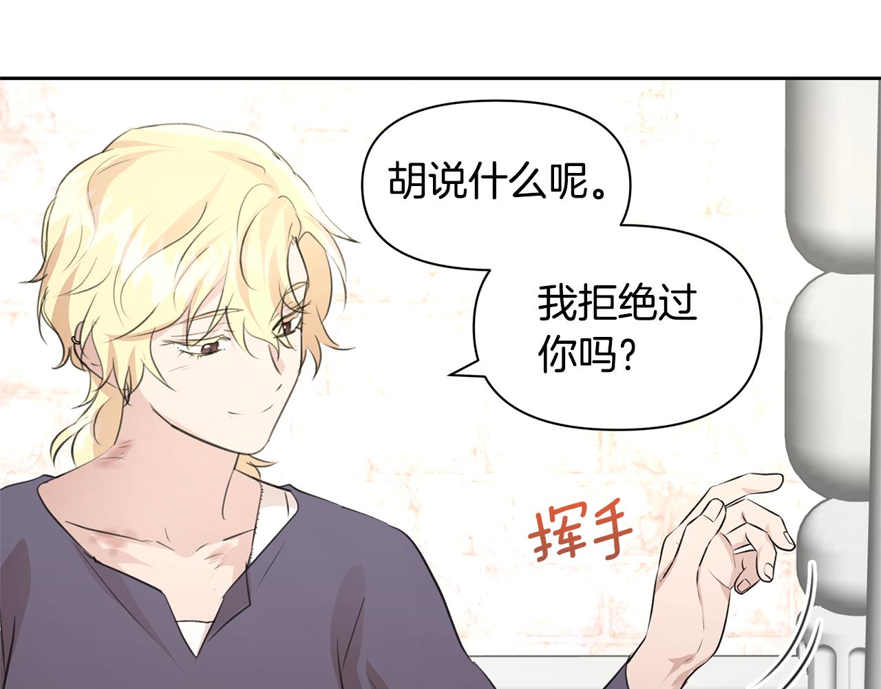 第63话 真正的目的142