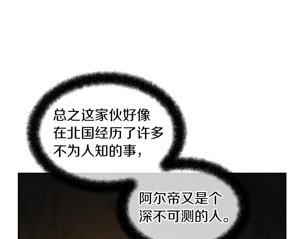 第44话 被唤醒的回忆80