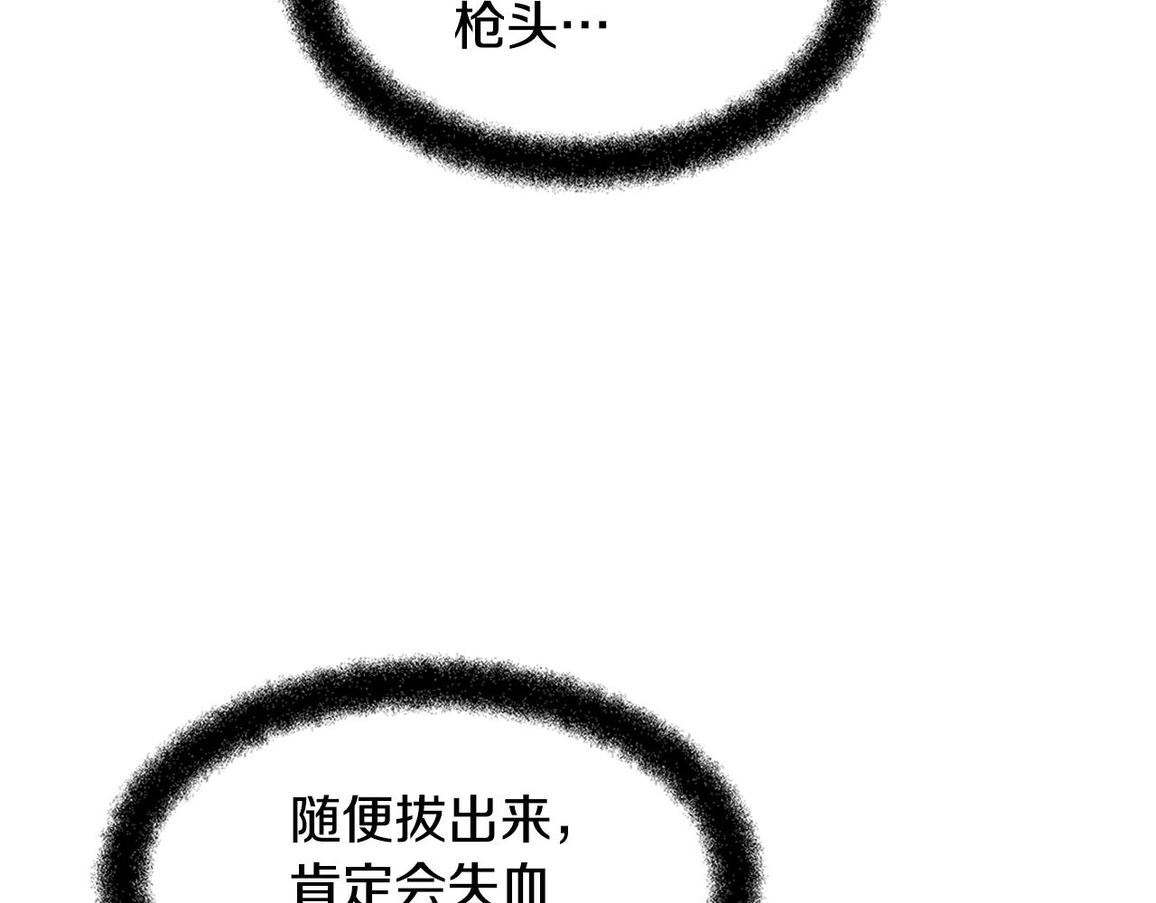 第4话 你不许死65