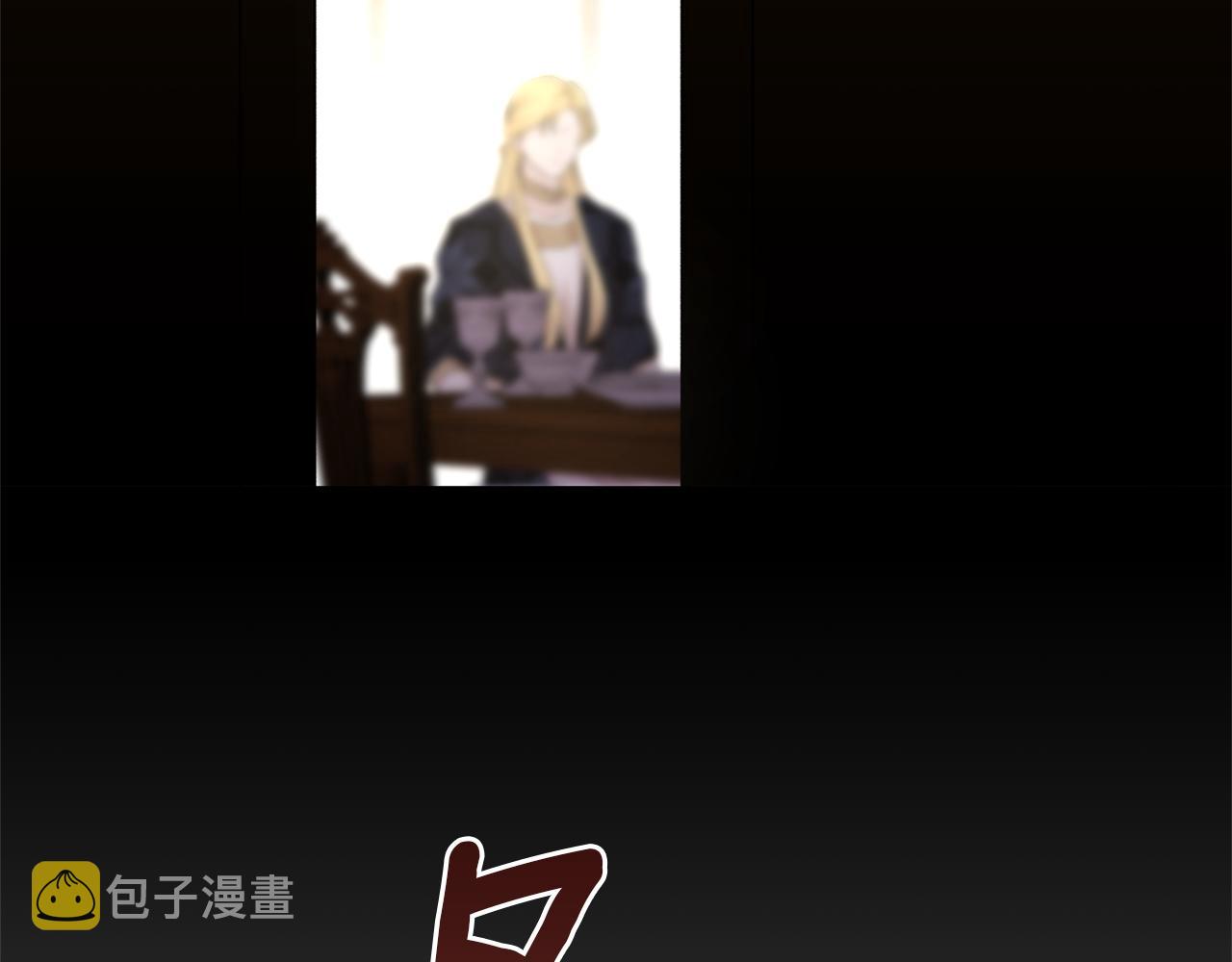 第61话 哭泣的阿尔帝91