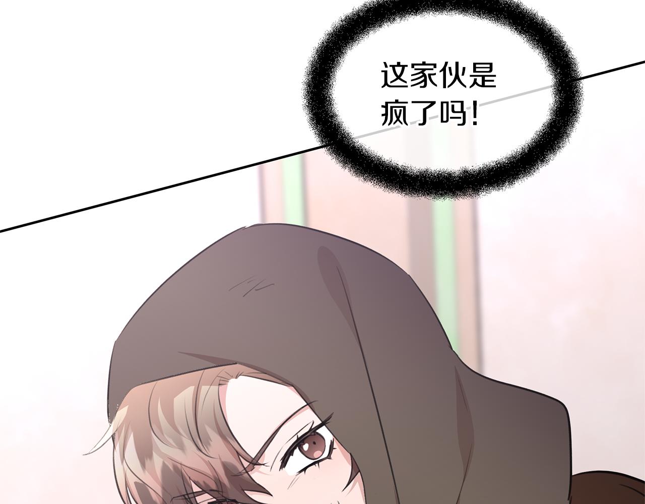 第48话 你究竟是谁5