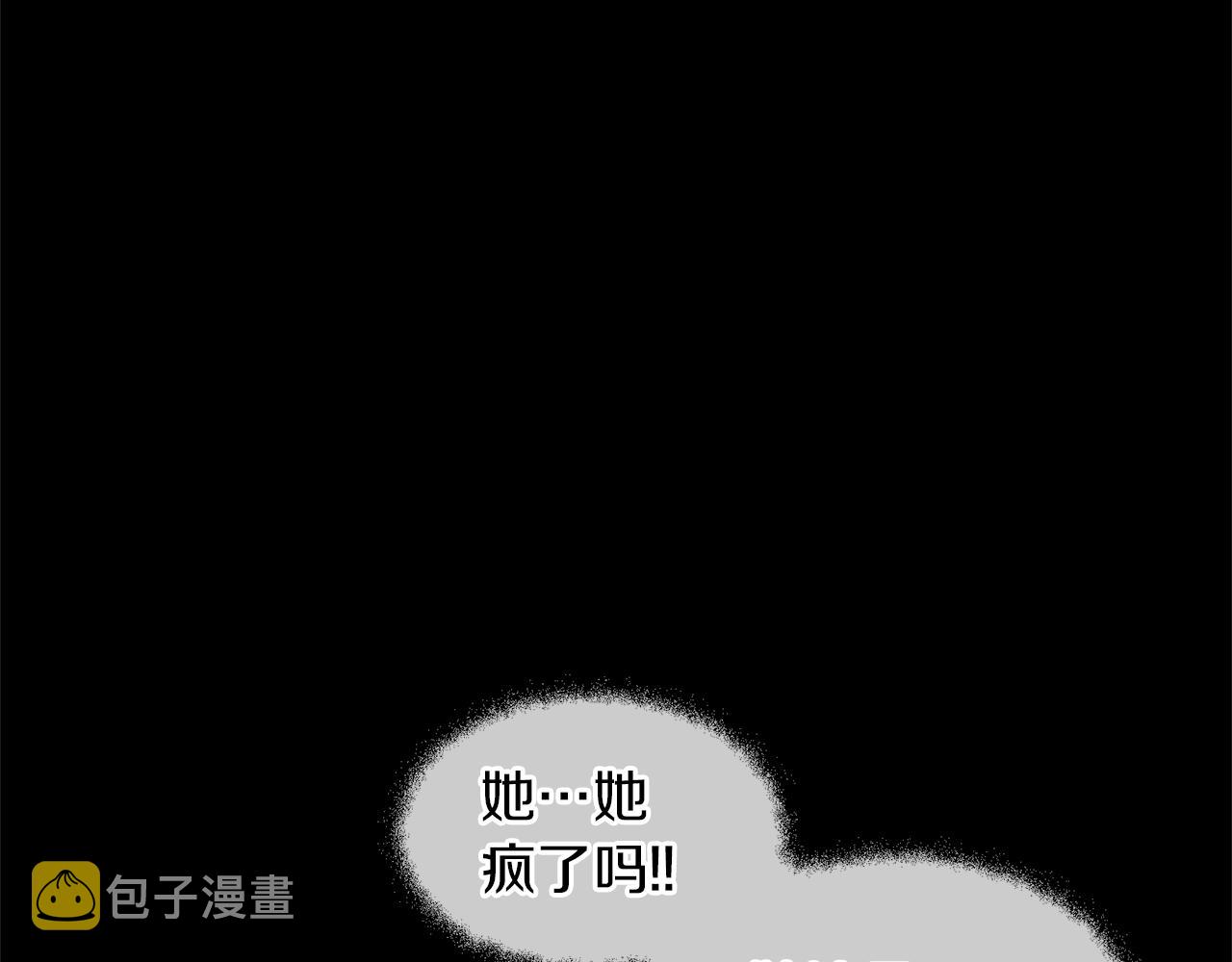 第62话 斩不断的手脚4