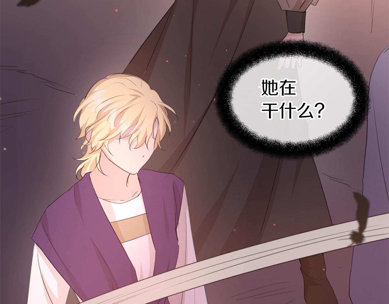 第68话 言不由衷的离别194