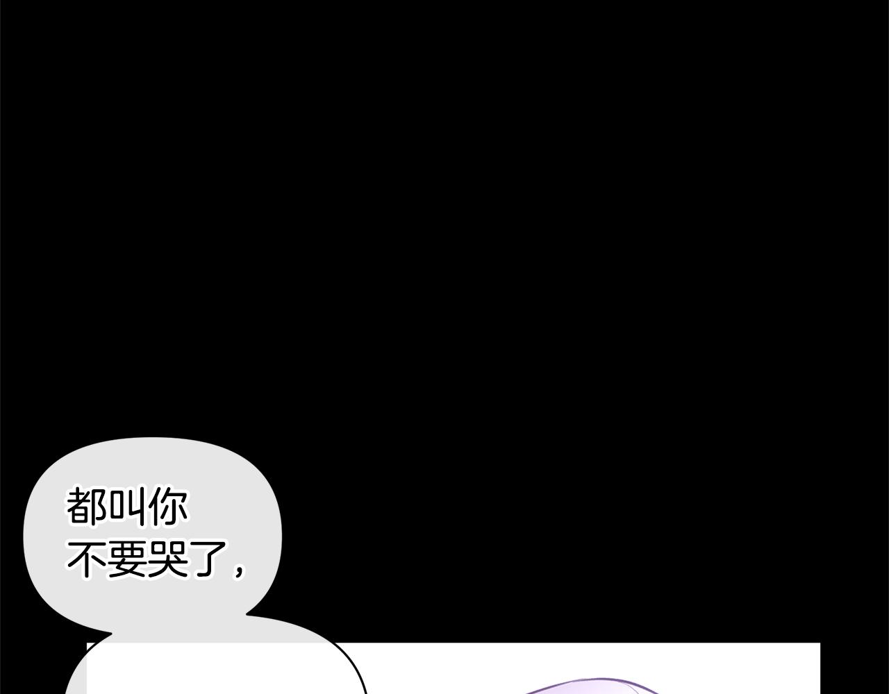 第27话 你不要哭145