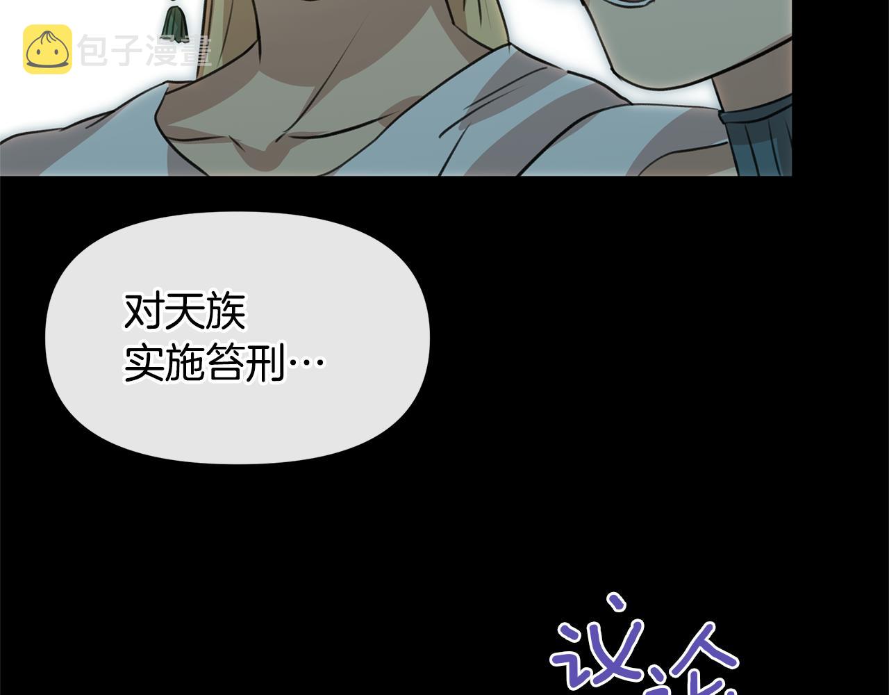 第26话 100笞刑94